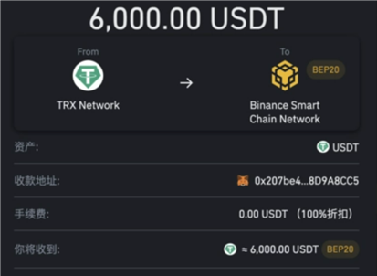 usdt钱包怎么使用usdt钱包使用方法介绍